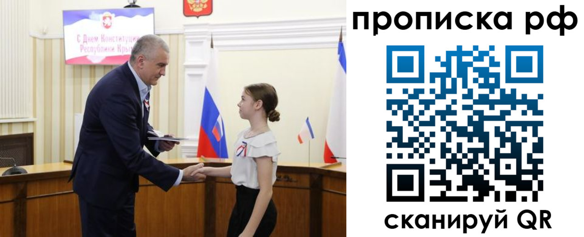 временная регистрация законно в Удмуртии