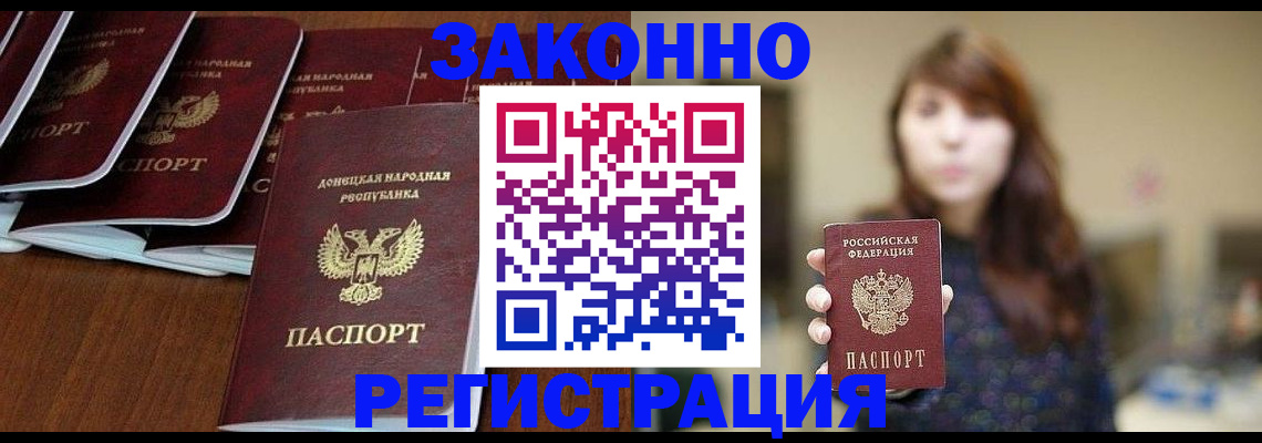 пропишу в квартире в Удмуртии