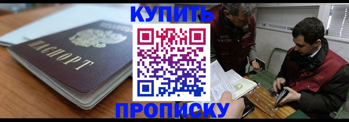 временная регистрация гарантия в Удмуртии